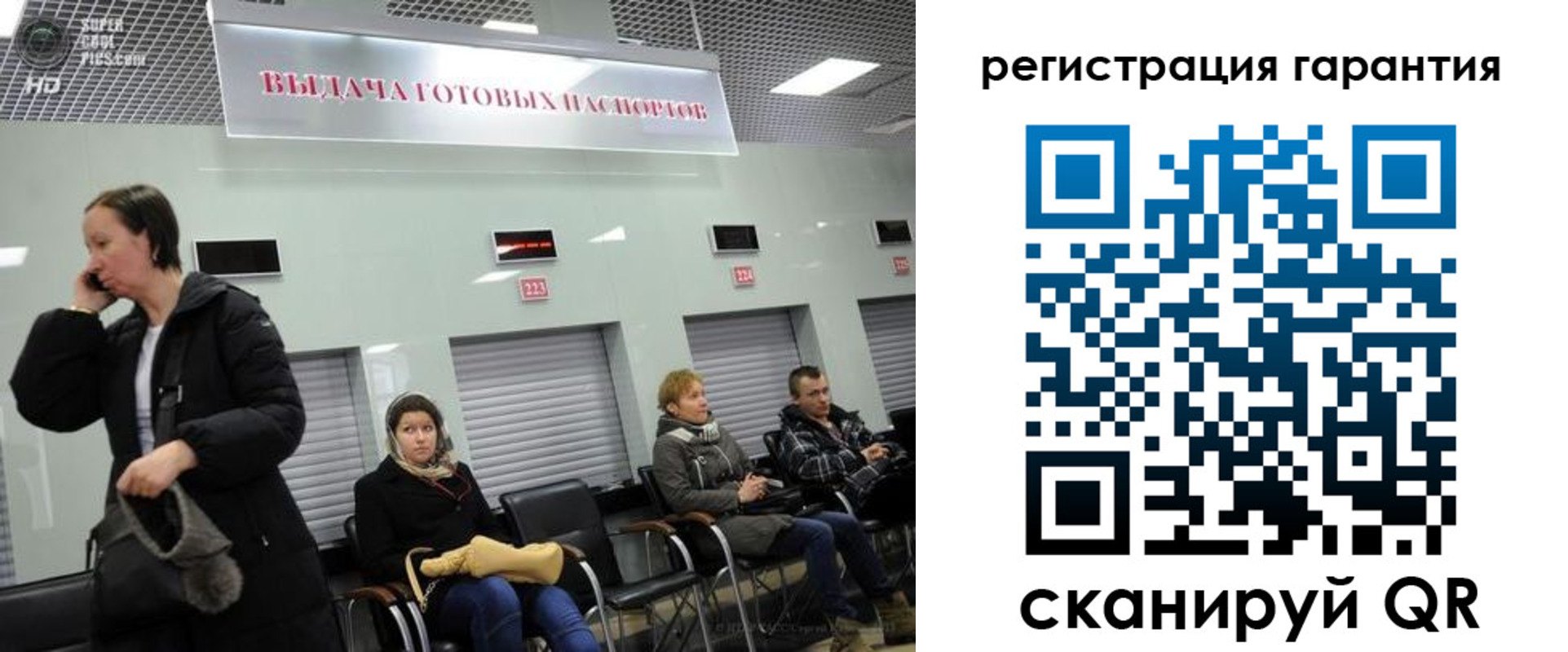 прописка регистрация в Шатуре