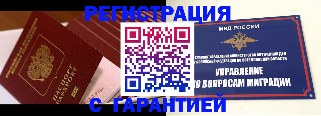 регистрация для школы в Шатуре