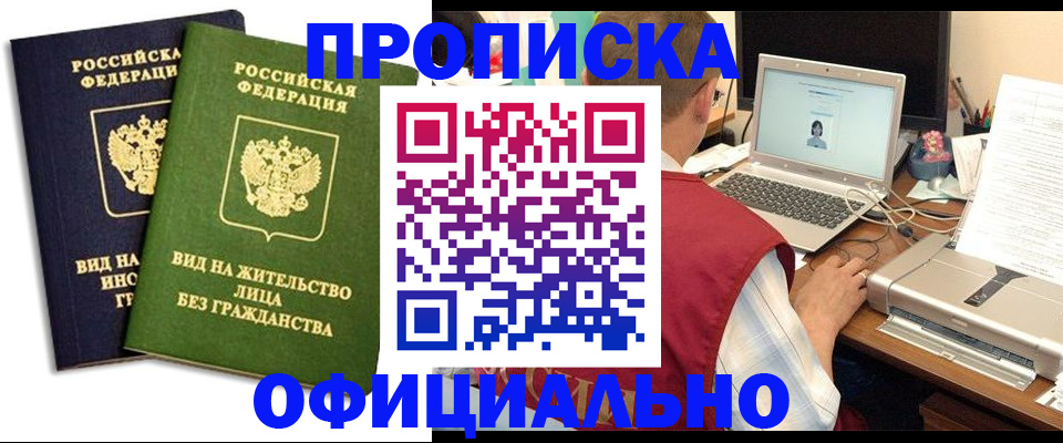 регистрация в Шатуре