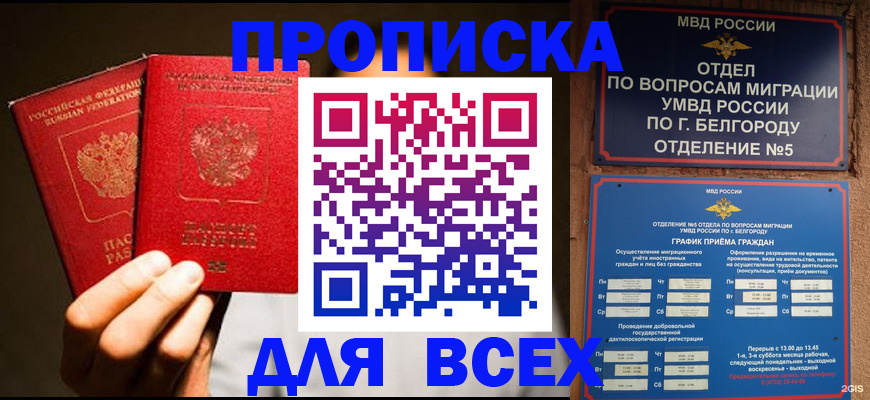регистрация для дет. сада в Шатуре